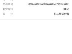 -满记烧饼(牛街东里小区一区店)