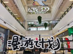 -宁波鄞州印象城