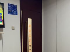 -家富足道养生馆(科技园店)