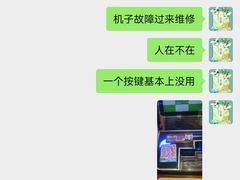 -核客电玩城(东门店)
