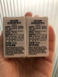 -奥伦纳素Erno Laszlo