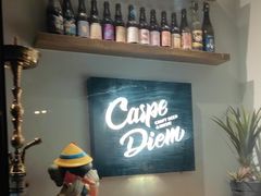 -Carpe Diem精酿空间