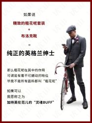 -优山定制西服衬衫大衣(国贸店)