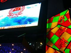 -万达广场(福州金融街店)