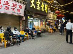 门面-天宝食坊·啫啫煲大排档(西华路店)