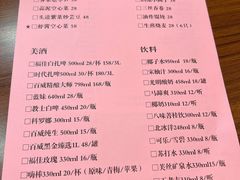 -谢记上海大排档(长寿路店)