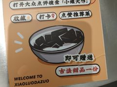 -小螺大作·螺蛳粉火锅(林和西店)