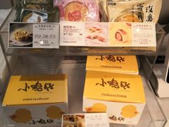 -好利来(东四店)