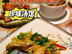 -珍味汤馆·潮汕家乡菜(保利文化广场店)