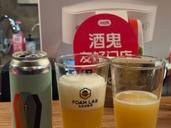 -FOAM LAB 泡沫实验室精酿餐吧