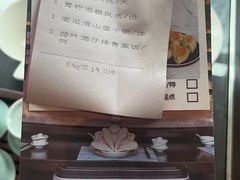 -中山保利艾美酒店-乐美中餐厅