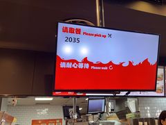 -汉堡王(梅村服务区南店)