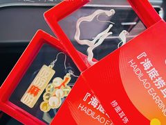 -海底捞火锅(河东万达广场店)