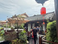 -濮园 · 四合院餐厅