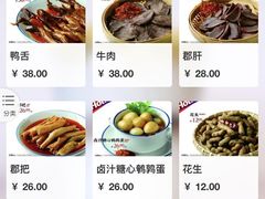 菜单-贰麻酒馆(1912店)