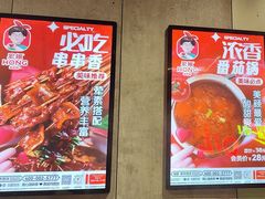 -宏姐串串香(宏伟路店)
