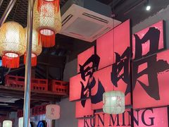 -热火朝天鲜切牛肉火锅(南强街巷店)