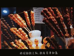 -北京前门大栅栏