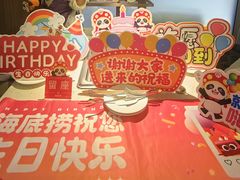 -海底捞火锅(创意园店)