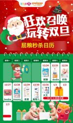 -婴知岛(母子中心店)