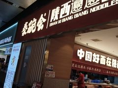-宝山日月光中心