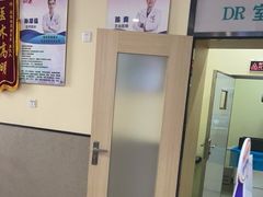 -爱派特动物医院·全科诊疗中心