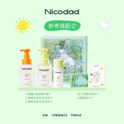 -艾咪家母婴优选(君禧华庭店)