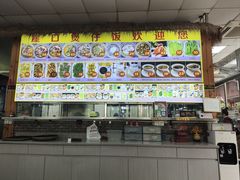 -崖口煲仔饭