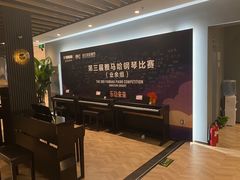 -雅马哈钢琴电钢琴城盛世雅歌琴行•电钢琴城•钢琴培训•二手钢琴租赁(西三环旗舰店)