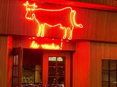 门面-La Vache! 噢！那只奶牛！(尖沙咀店)