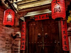 -大同王府至尊酒店