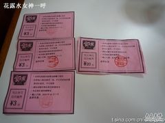 -食其家·牛丼咖喱(浦电路店)