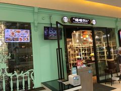 -塔哈尔·新疆盛宴(城西银泰店)