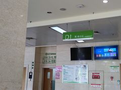 -成都市妇女儿童中心医院(中心院区)