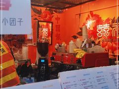 -囍福咖啡(这有山店)