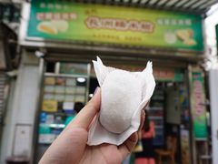 火龙果糯米糍-澳门长洲糯米糍(柯打苏沙街店)