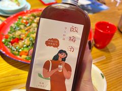 酸梅汤-兔槽江湖菜·重庆璧山兔(水围店)