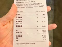 -喜茶(中山利和新地店)