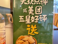 -笠小妹越南粉(新城科技园店)
