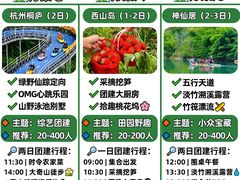 -上海山野camping·户外天幕烧烤·团建拓展营地