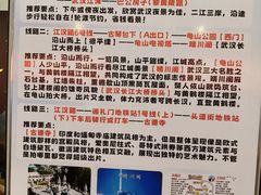 -江三王记牛杂馆(总店)