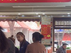 -老码头黑皮肘子锅包肉(文政街店)