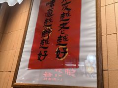 -邹开喜·炭炉鸡煲·海鲜火锅(虹口足球场店)