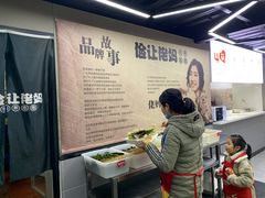 -俭让佬妈现卤串串(温江总店)