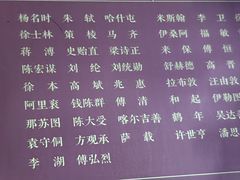 -贤良祠