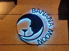 -Banana Moon