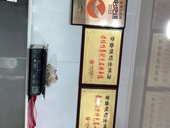 -章云板鸭(评事街店)