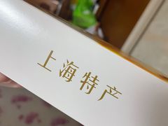-泰康食品(南京东路店)