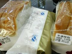 -燊辉燊麦(世贸店)