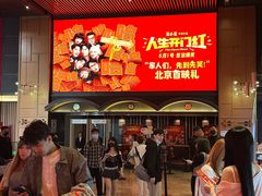 -万达影城(CBD万达广场IMAX店)